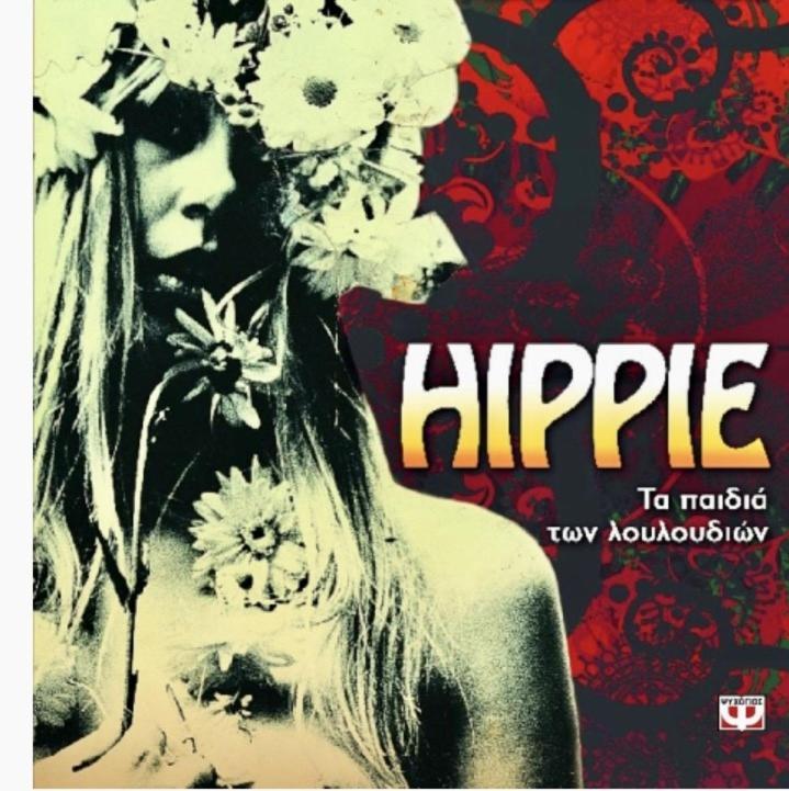Hippie City Hostel Chania  Exteriör bild